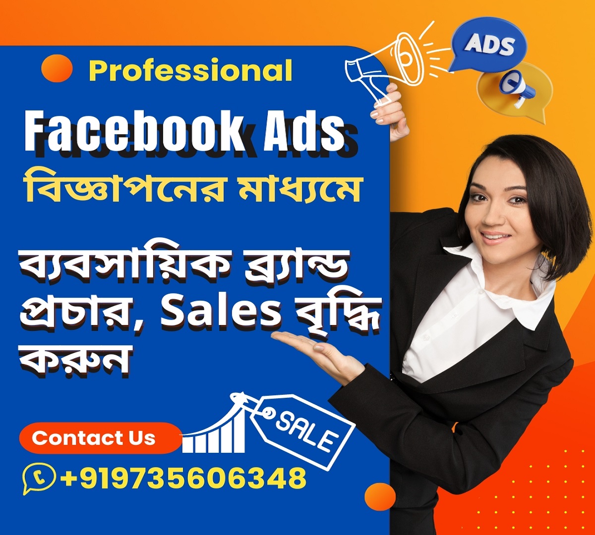 I Will Do Facebook Business Promotion for Best Selling & Business Growth.